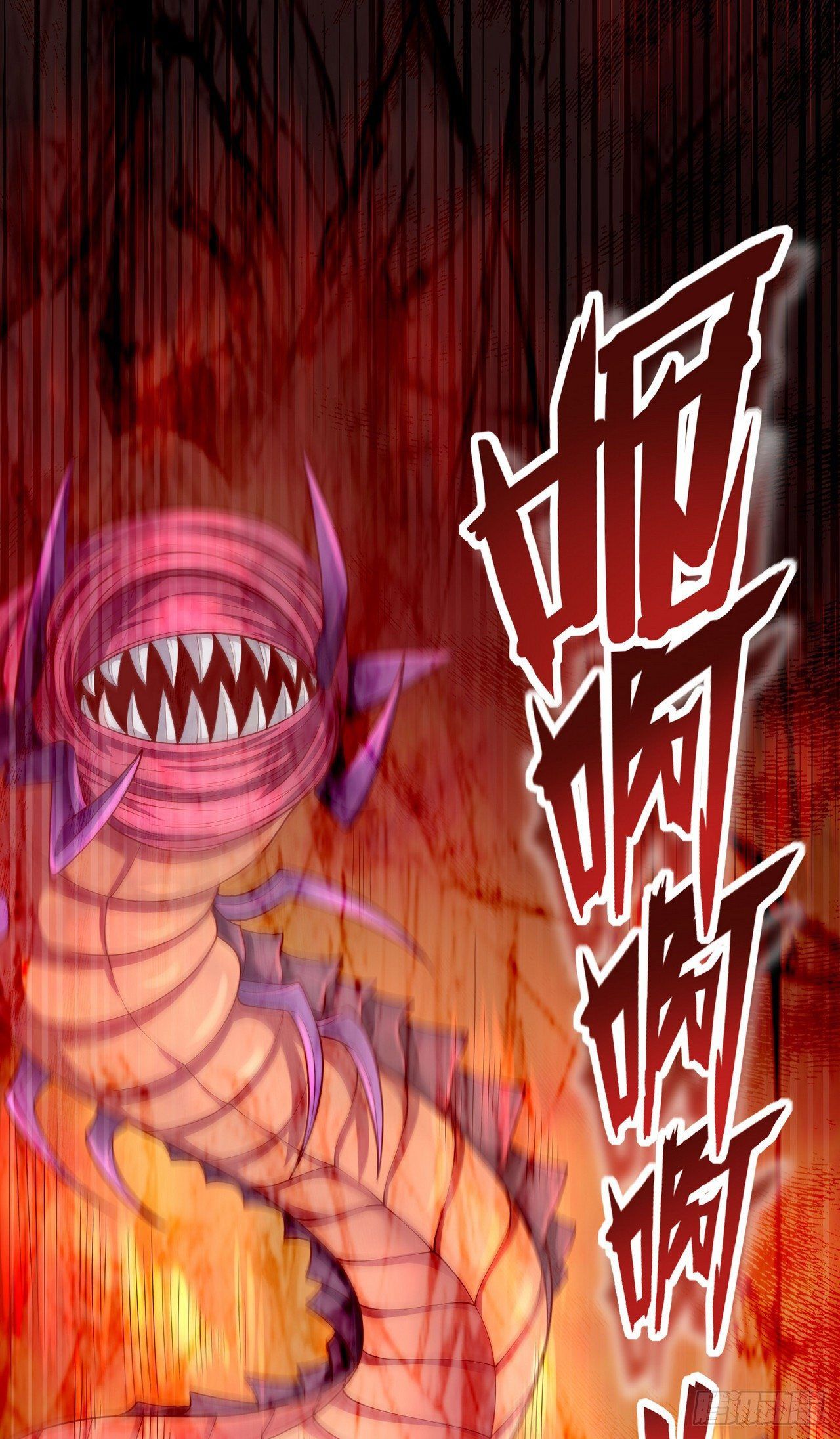I Can’t Die Today Because You Are Too Weak chapter 12 - page 11