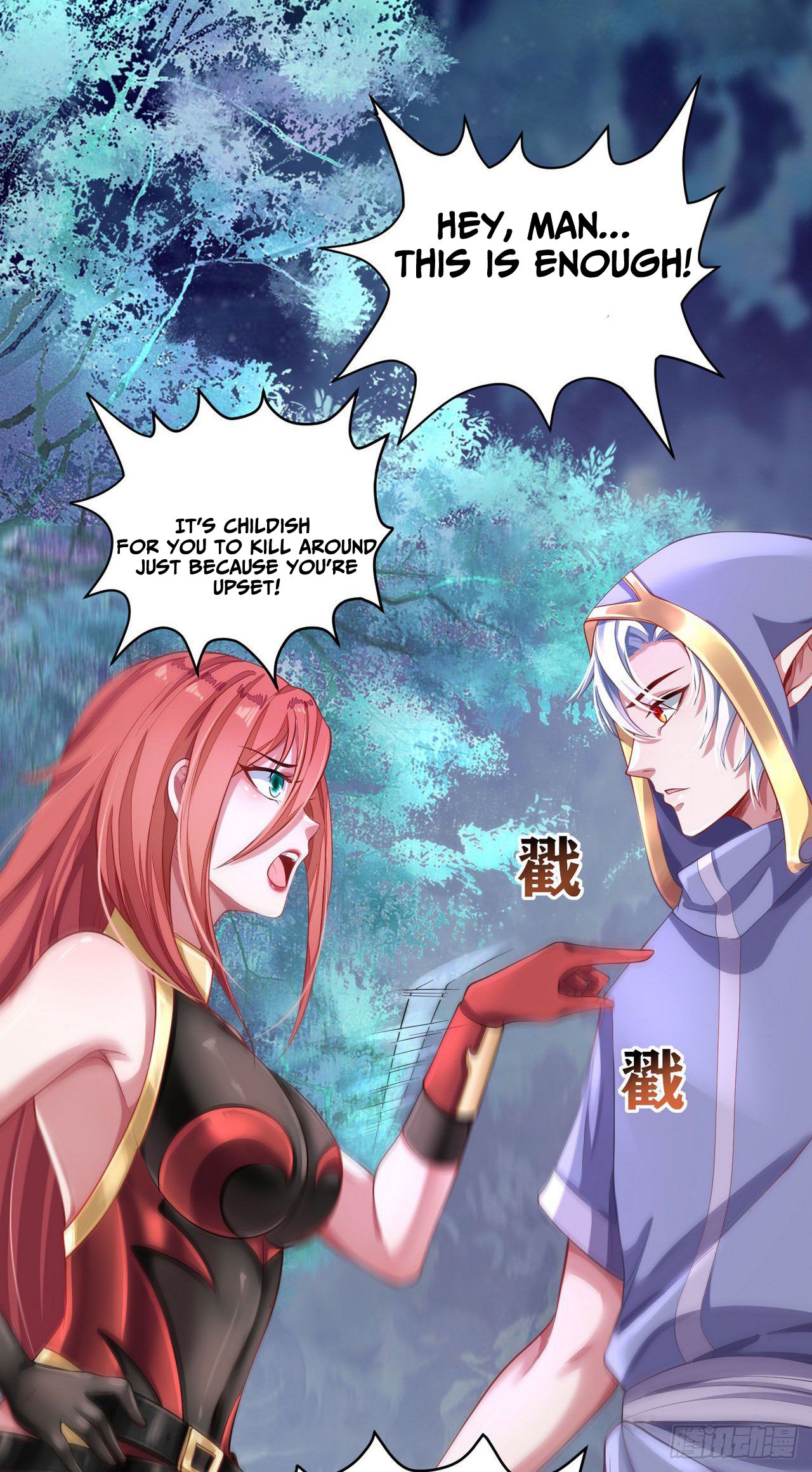 I Can’t Die Today Because You Are Too Weak chapter 12 - page 17