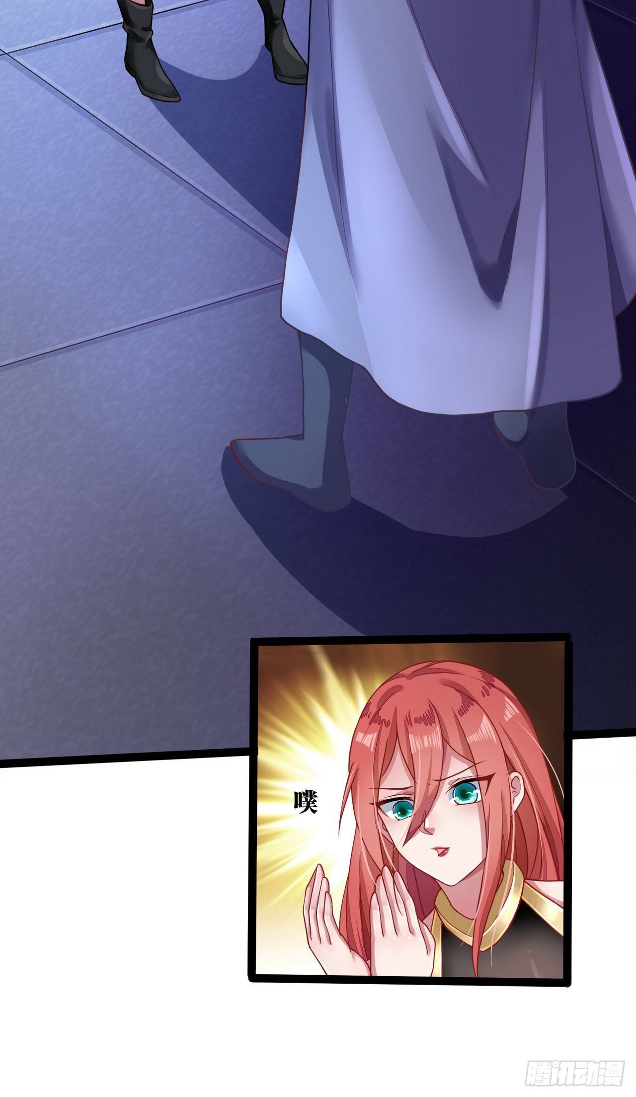 I Can’t Die Today Because You Are Too Weak chapter 12 - page 25