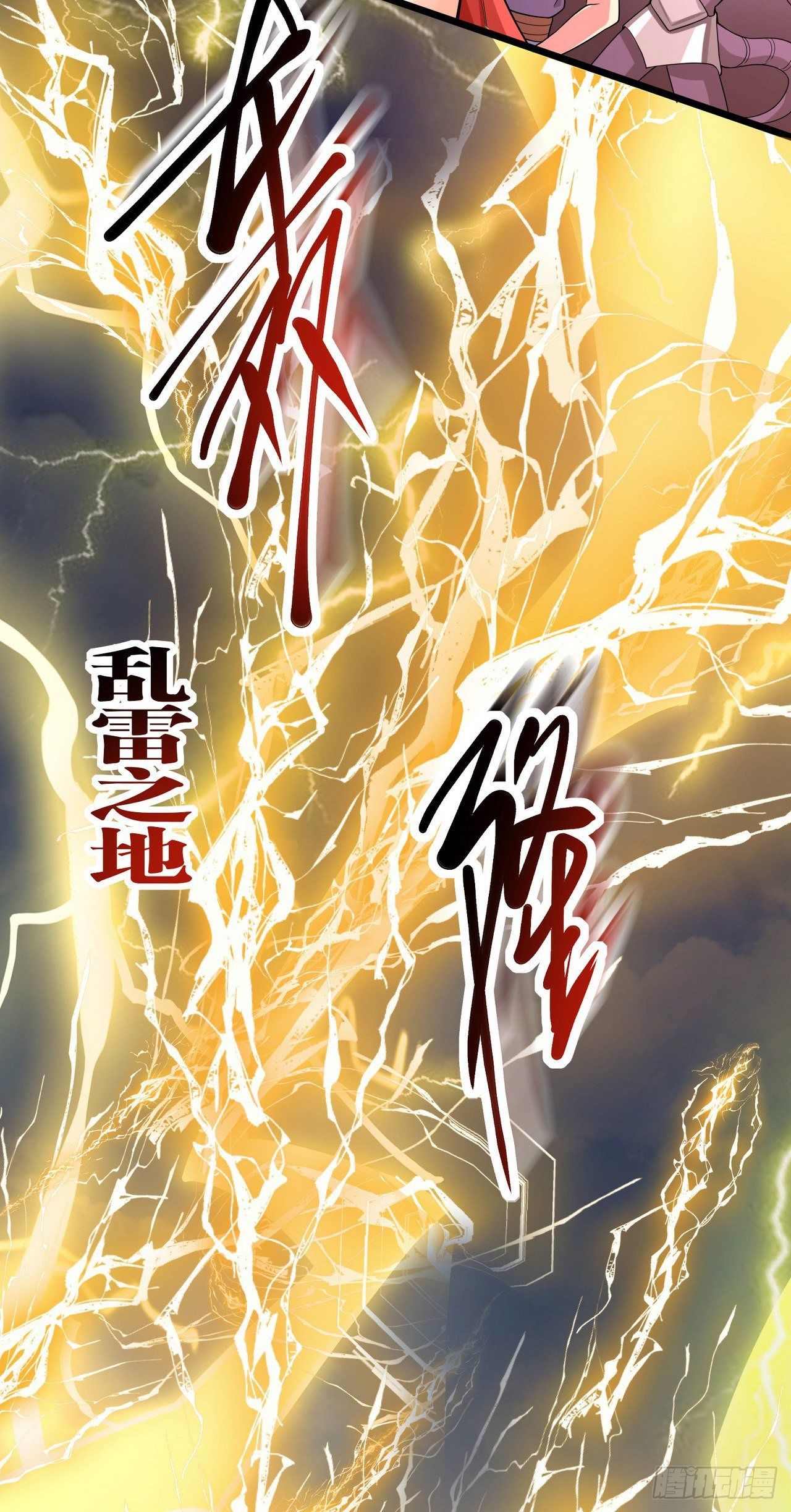 I Can’t Die Today Because You Are Too Weak chapter 12 - page 47
