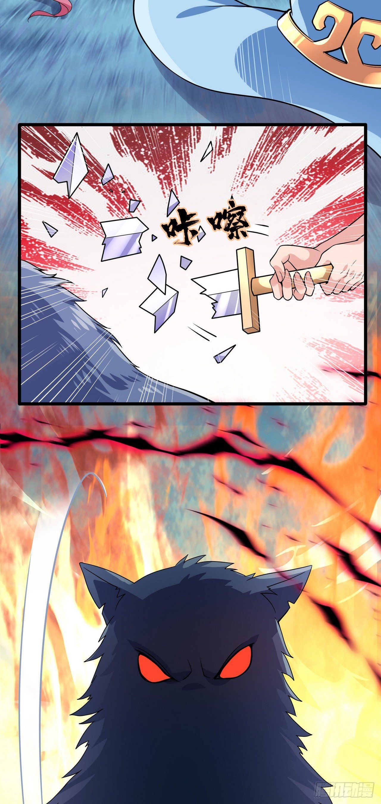 I Can’t Die Today Because You Are Too Weak chapter 11 - page 21