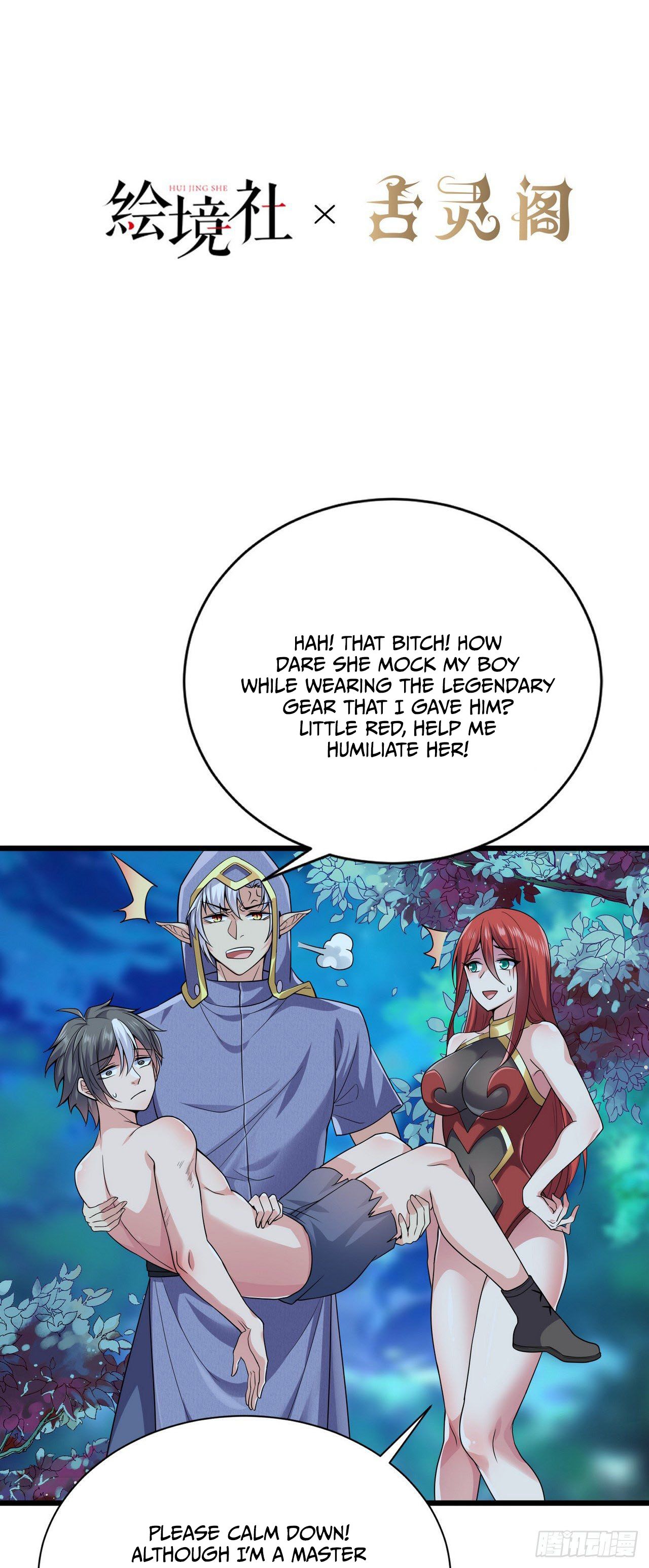I Can’t Die Today Because You Are Too Weak chapter 11 - page 3