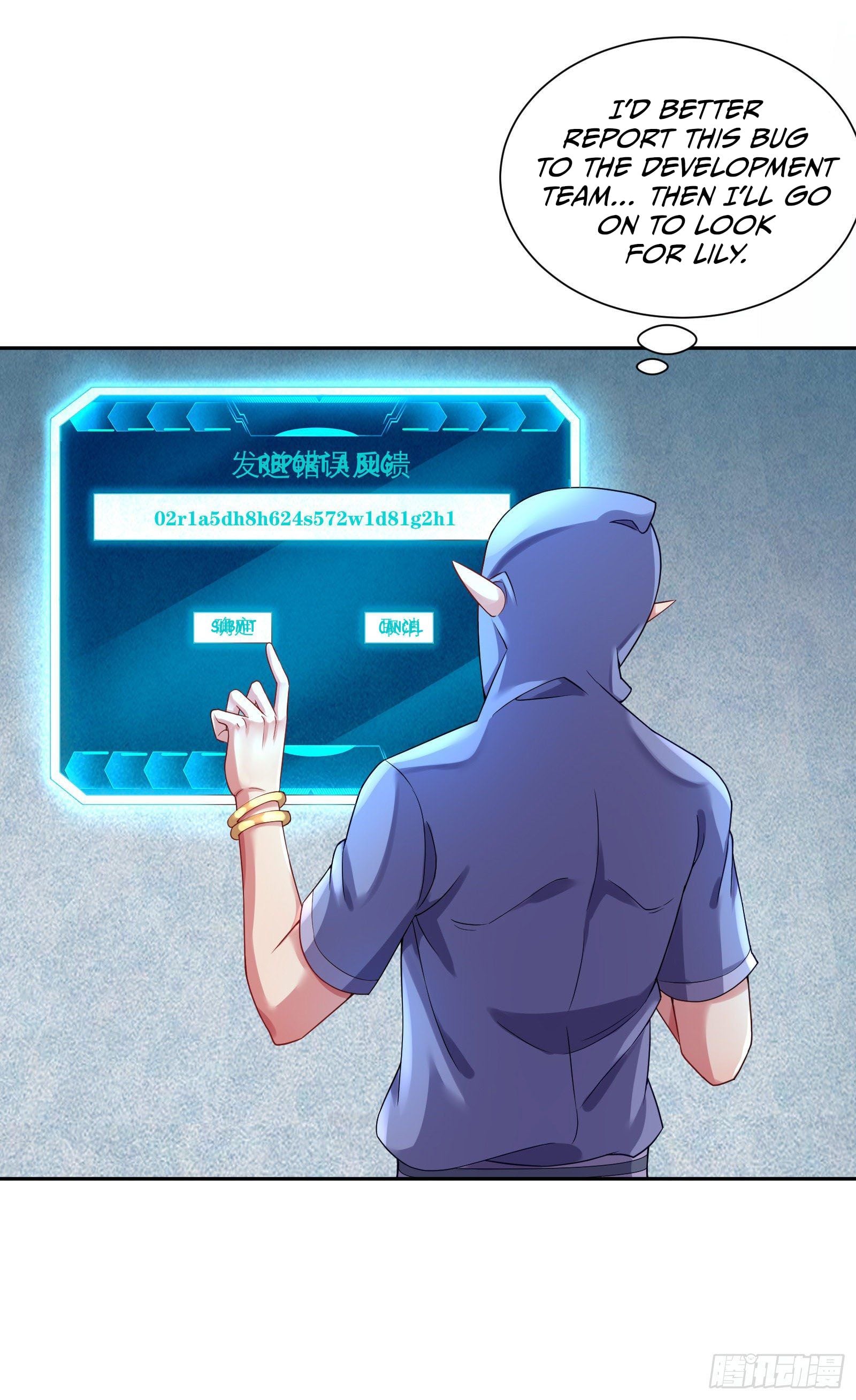 I Can’t Die Today Because You Are Too Weak chapter 9 - page 12