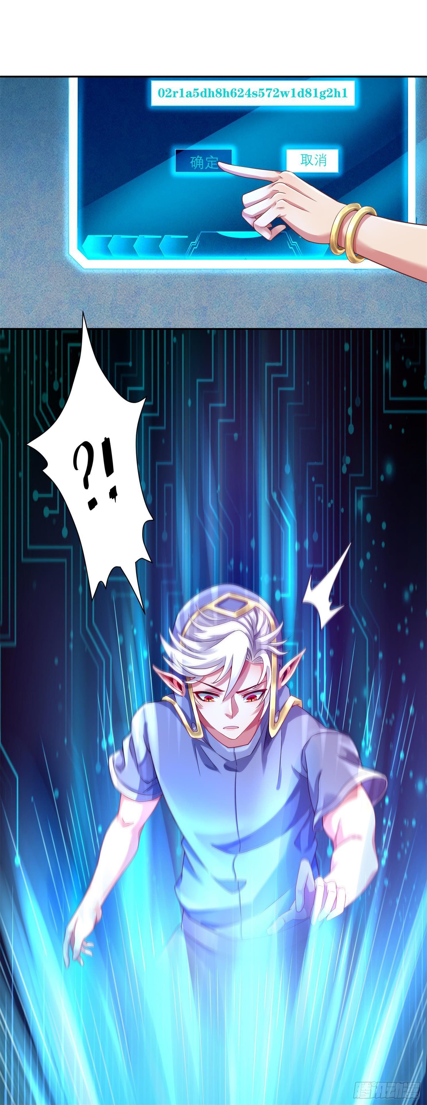 I Can’t Die Today Because You Are Too Weak chapter 9 - page 13