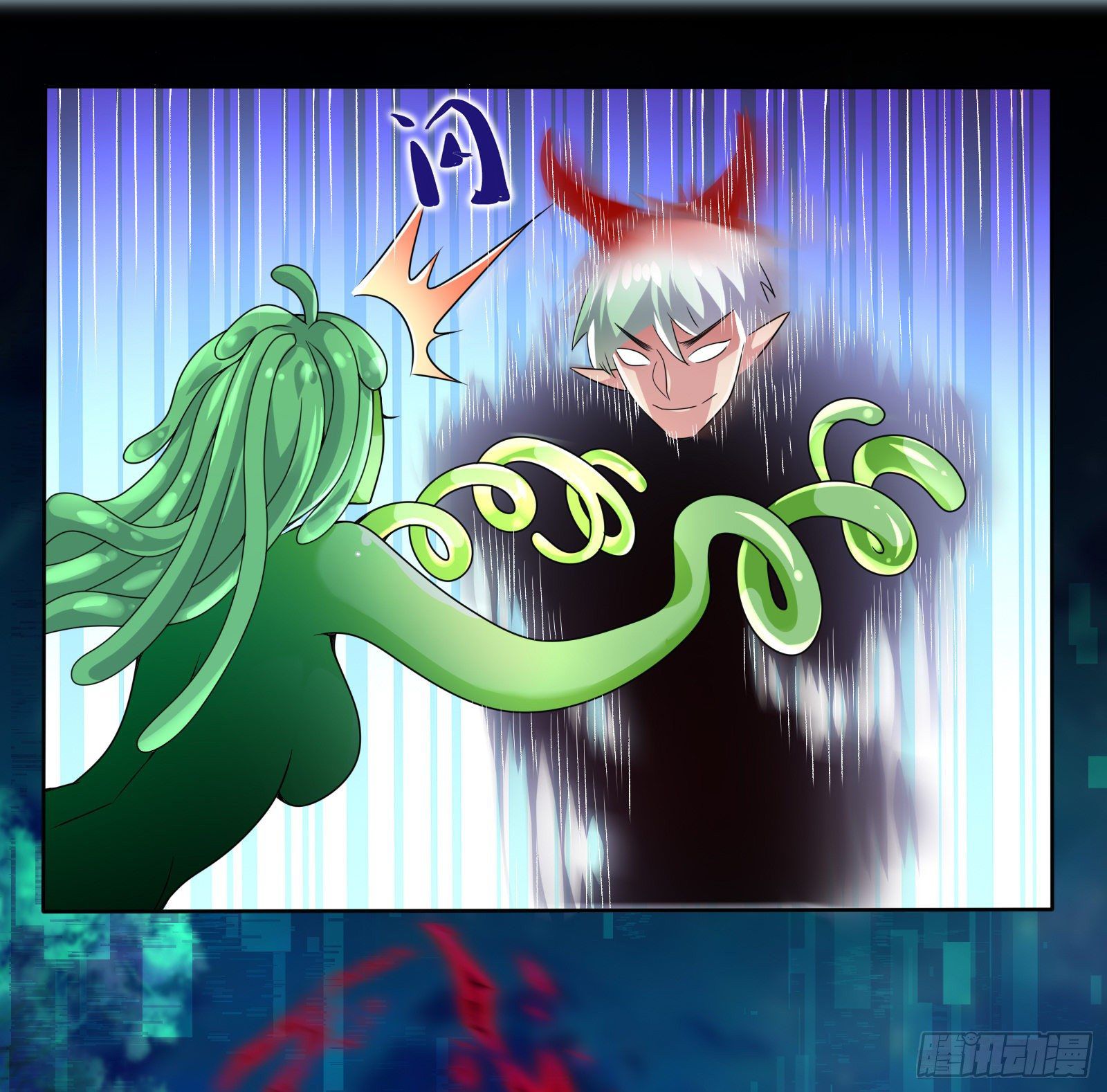 I Can’t Die Today Because You Are Too Weak chapter 9 - page 31