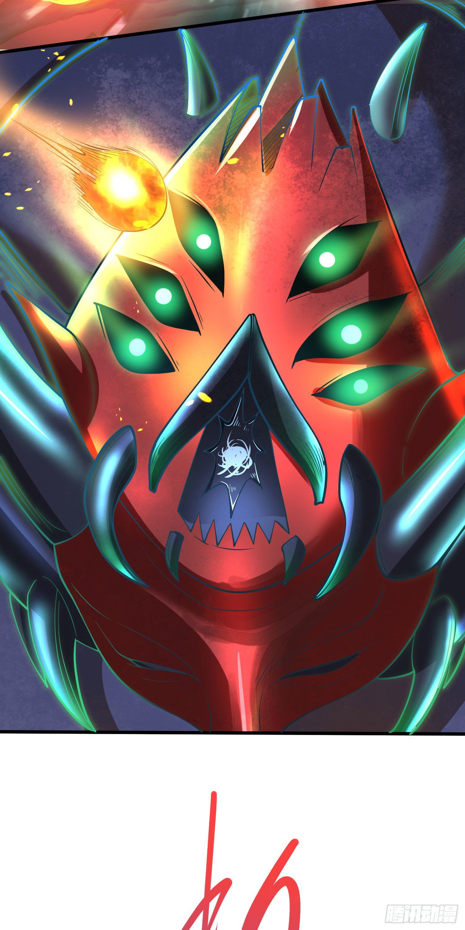 I Can’t Die Today Because You Are Too Weak chapter 5 - page 81