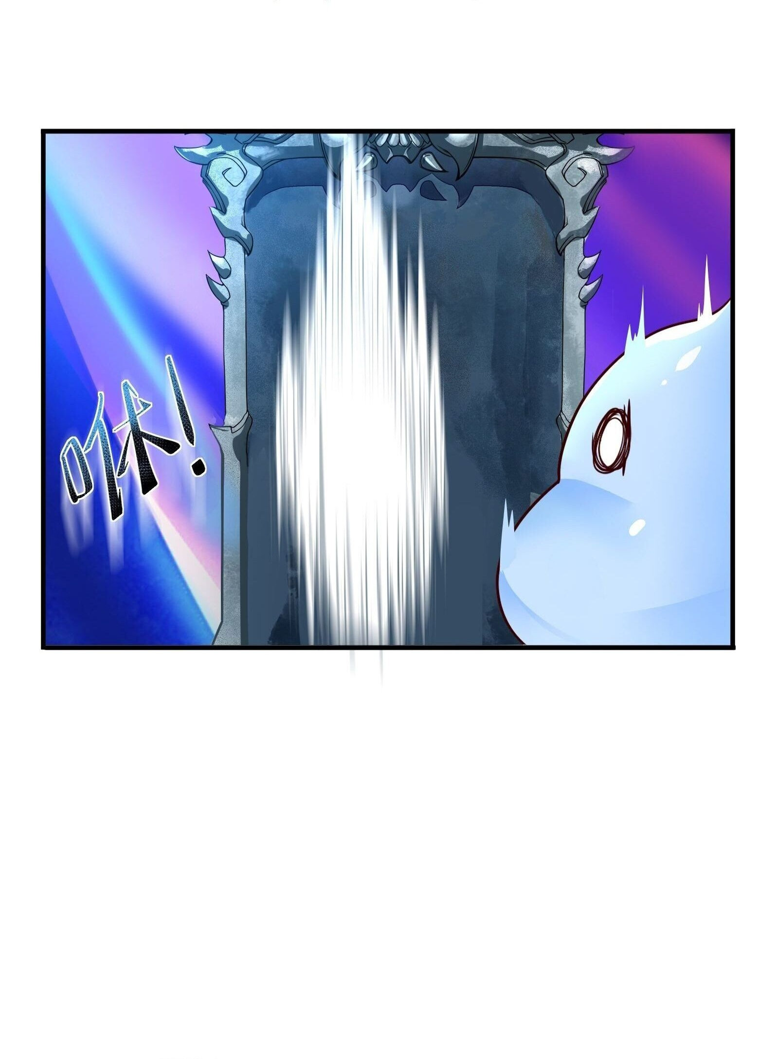I Can’t Die Today Because You Are Too Weak chapter 3 - page 31