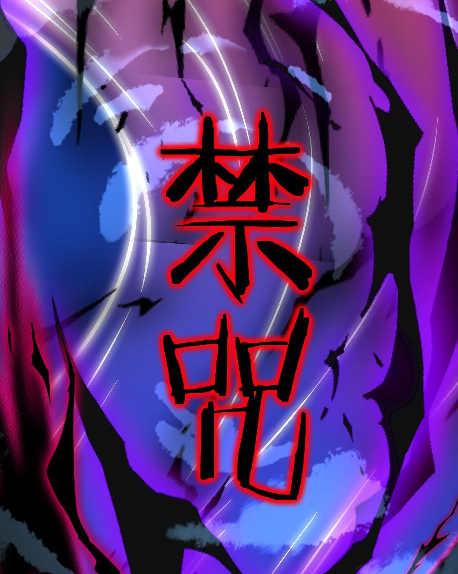 I Can’t Die Today Because You Are Too Weak chapter 2 - page 47