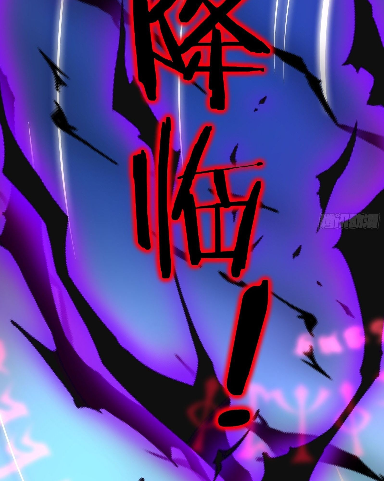 I Can’t Die Today Because You Are Too Weak chapter 2 - page 49