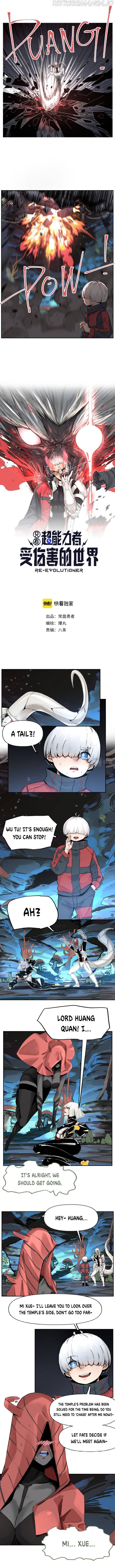 A world where only super beings are harmed Chapter 20 - page 2