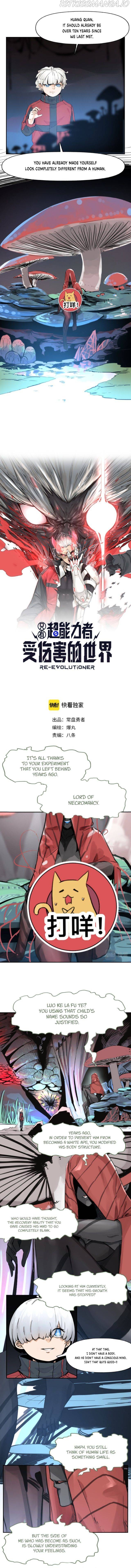 A world where only super beings are harmed Chapter 18 - page 2