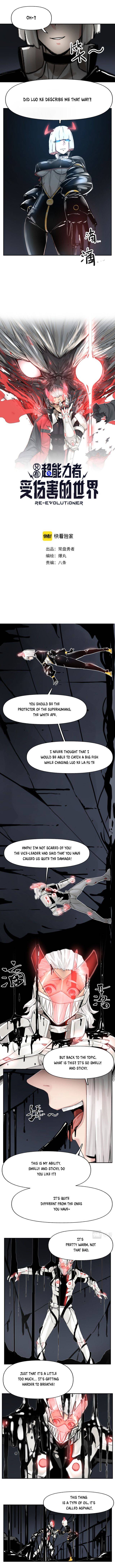 A world where only super beings are harmed Chapter 17 - page 2