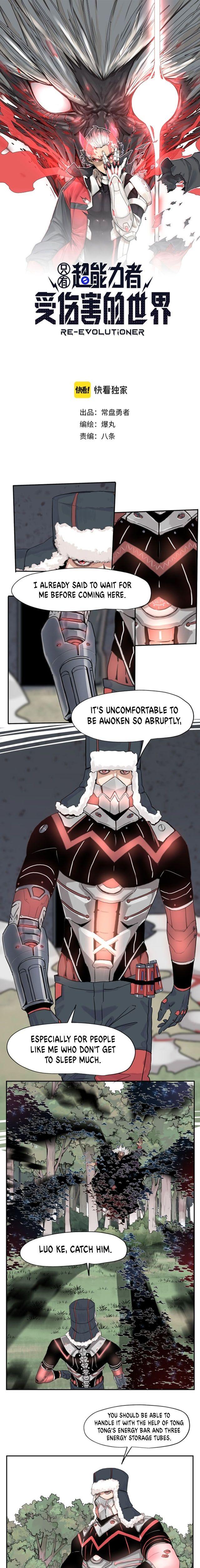 A world where only super beings are harmed Chapter 10 - page 2