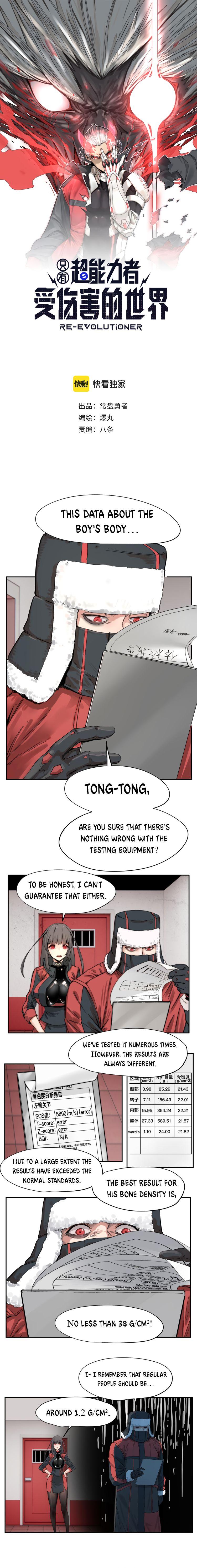 A world where only super beings are harmed Chapter 4 - page 2