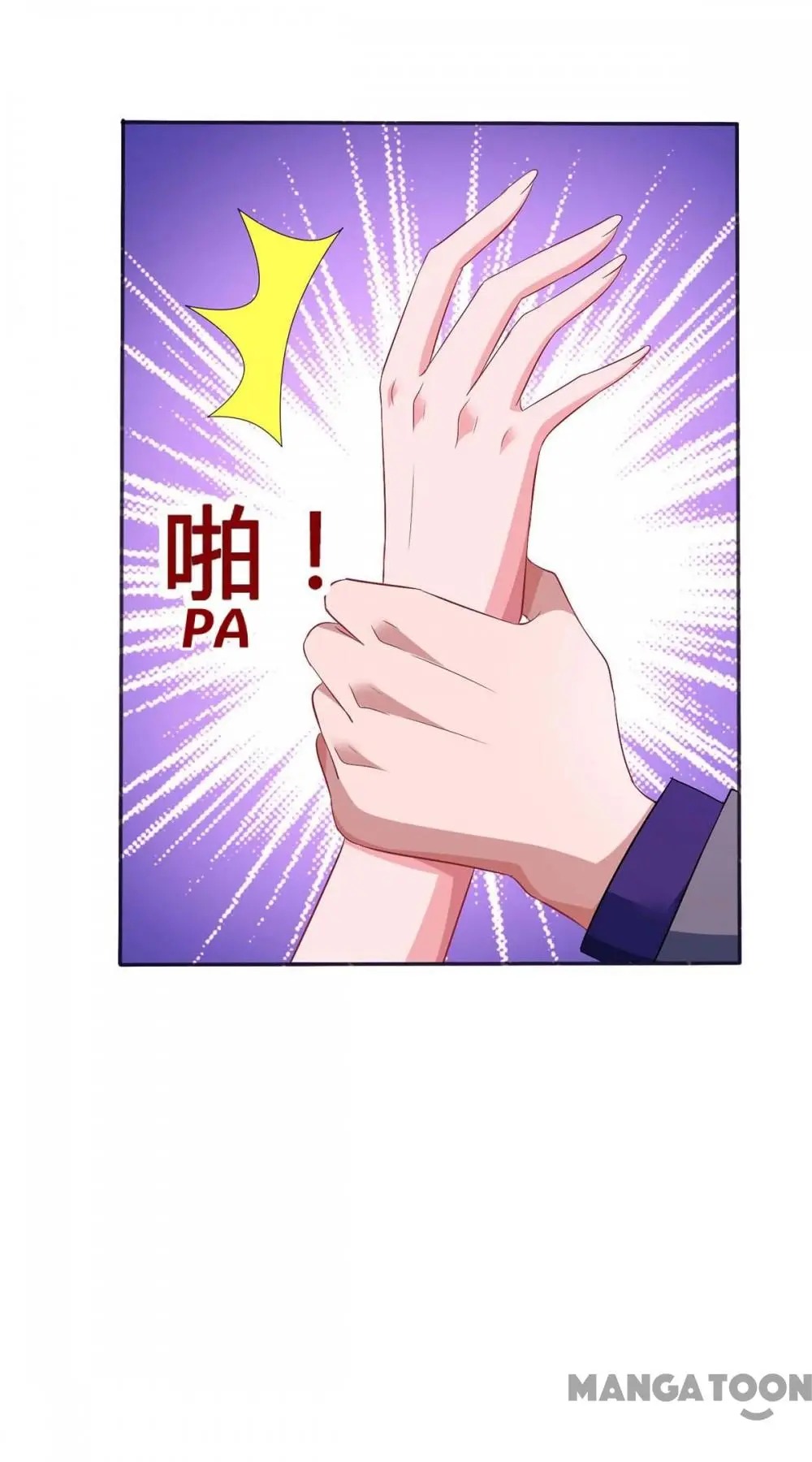 Hug Me, Bossy CEO chapter 128 - page 15