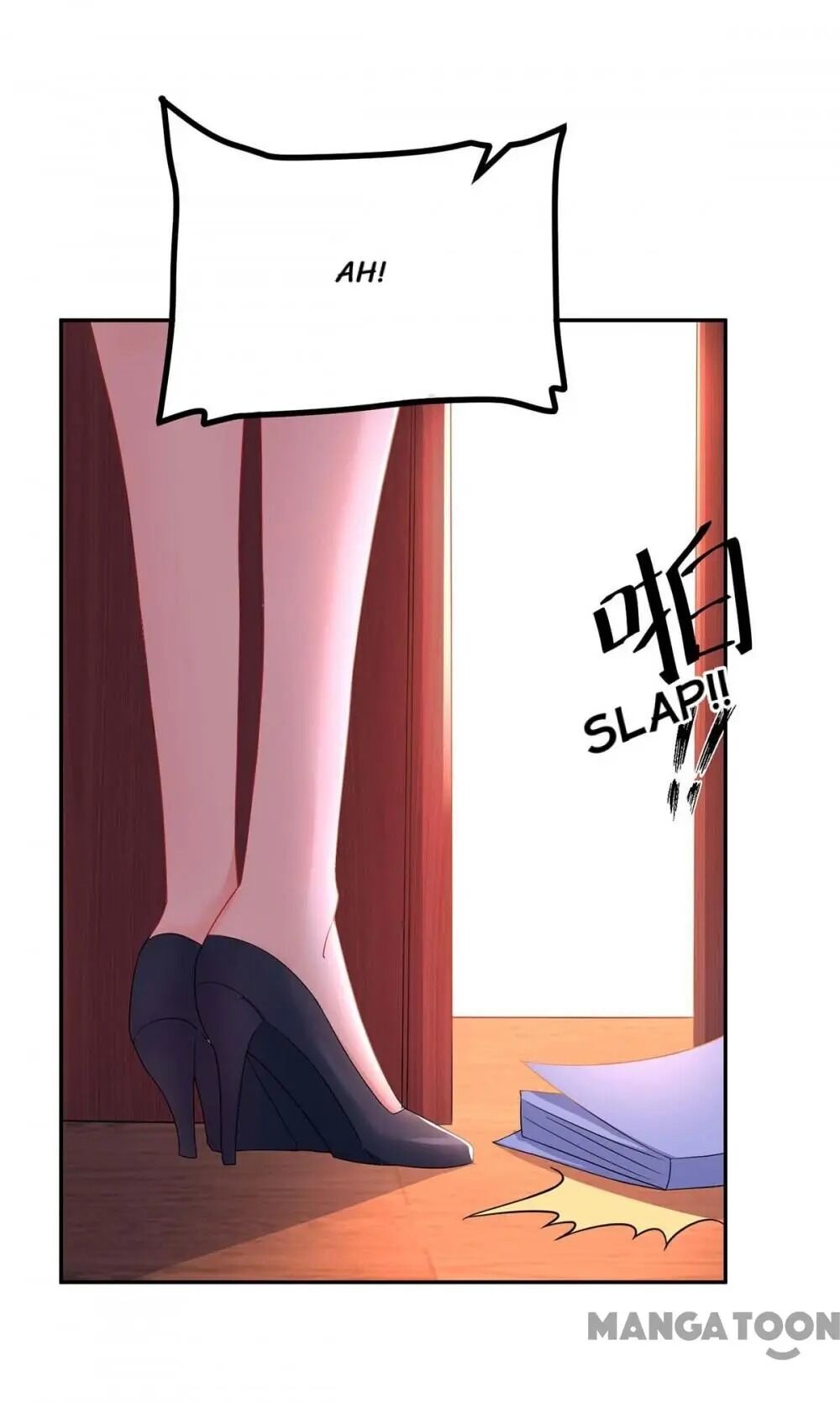 Hug Me, Bossy CEO chapter 101 - page 1