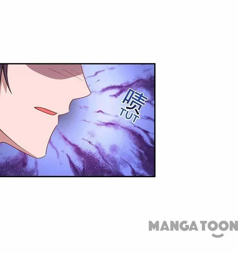 Hug Me, Bossy CEO chapter 97 - page 10