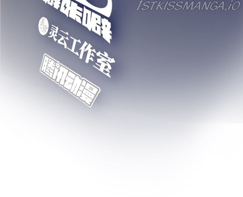 I Really Don’t Want to be Reborn Chapter 31 - page 4