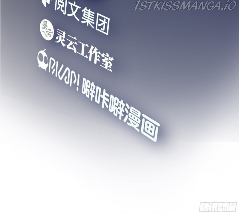 I Really Don’t Want to be Reborn Chapter 30 - page 3