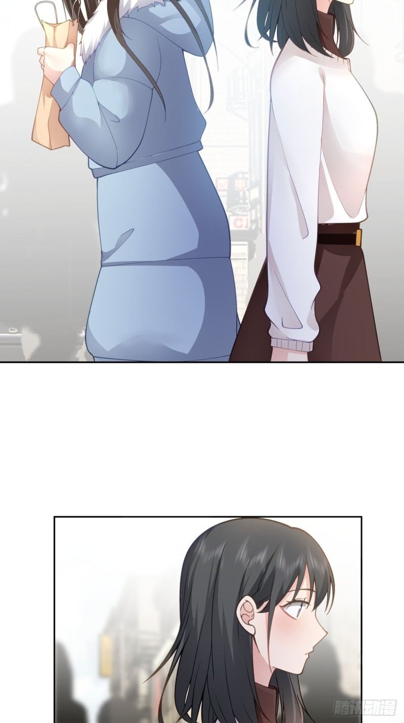 I Really Don’t Want to be Reborn chapter 29 - page 17