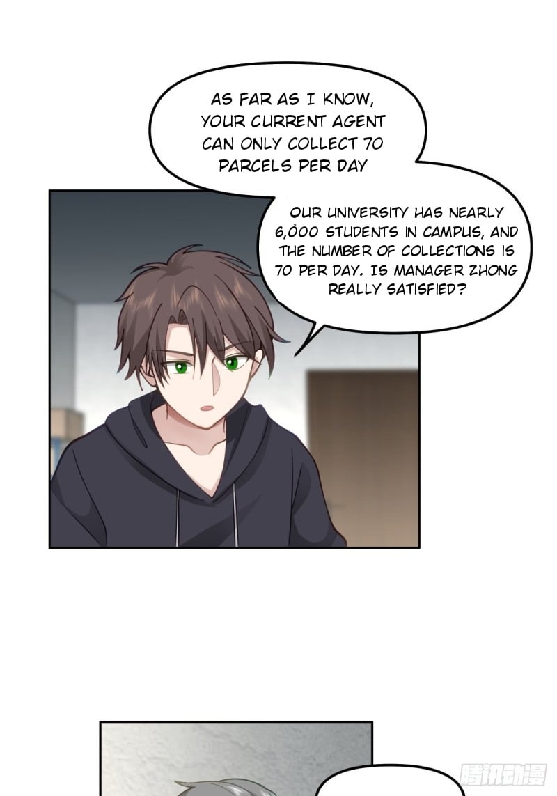 I Really Don’t Want to be Reborn chapter 29 - page 23