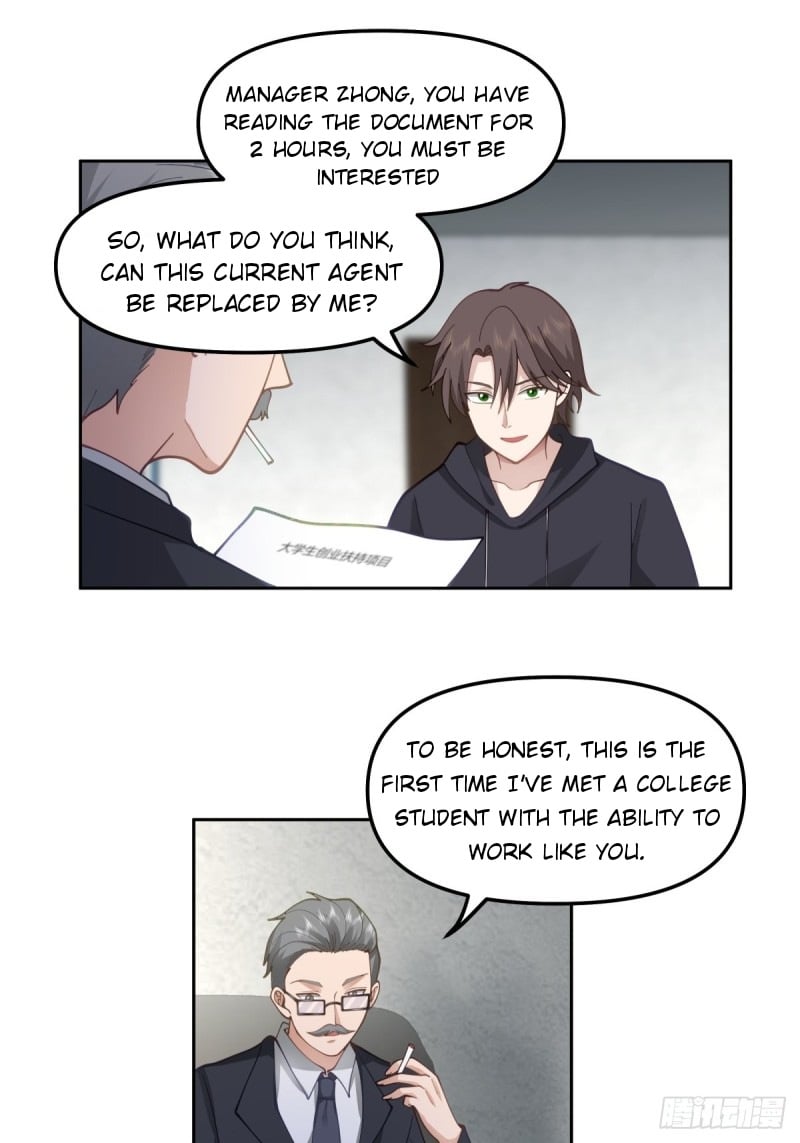 I Really Don’t Want to be Reborn chapter 29 - page 26