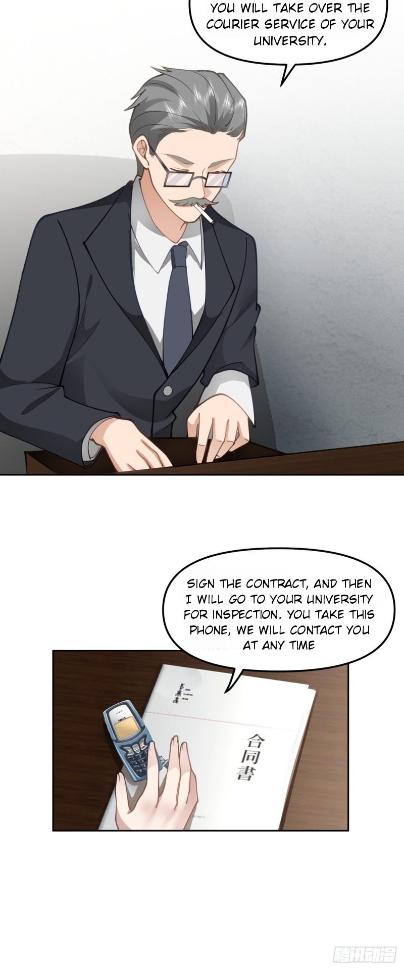 I Really Don’t Want to be Reborn chapter 29 - page 28