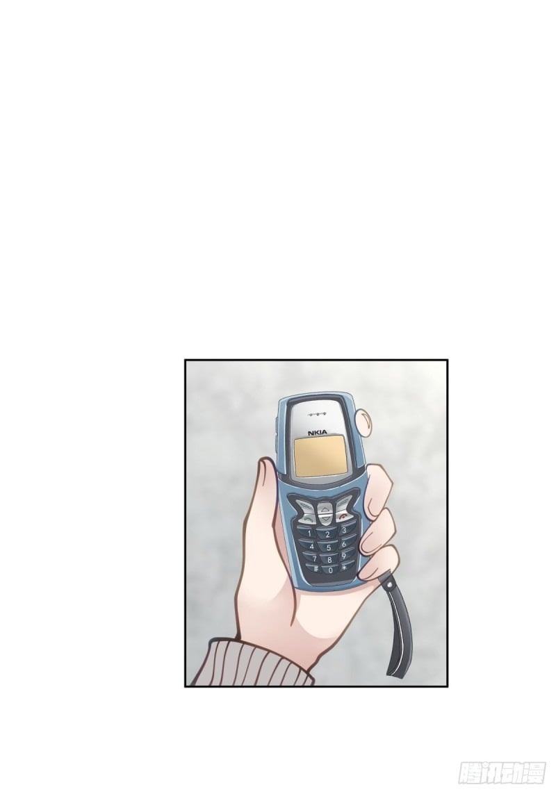 I Really Don’t Want to be Reborn chapter 29 - page 31