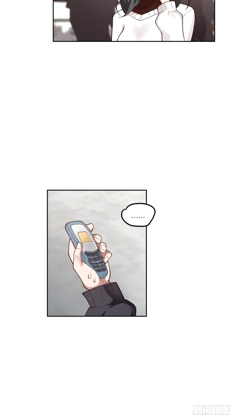 I Really Don’t Want to be Reborn chapter 29 - page 42