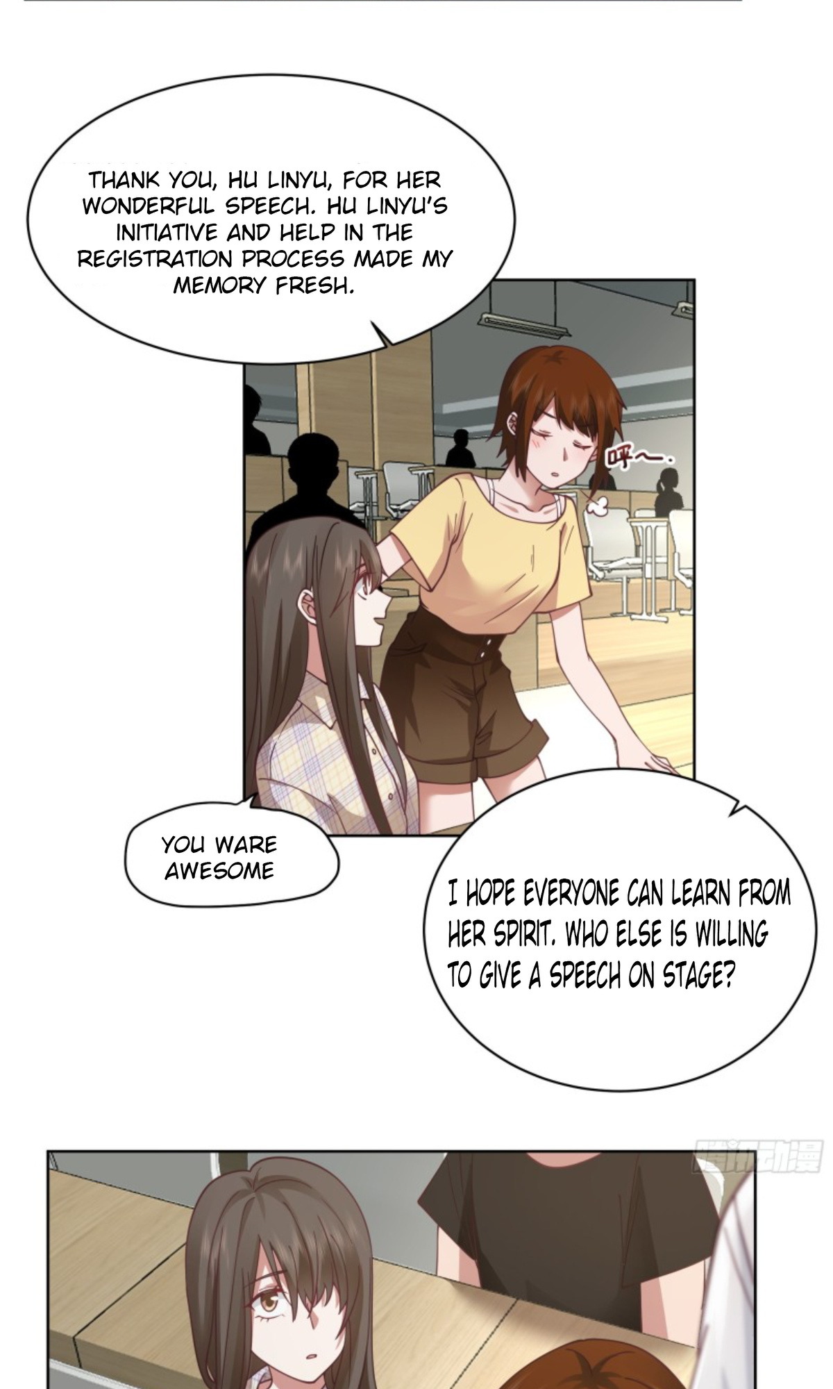 I Really Don’t Want to be Reborn chapter 12 - page 11