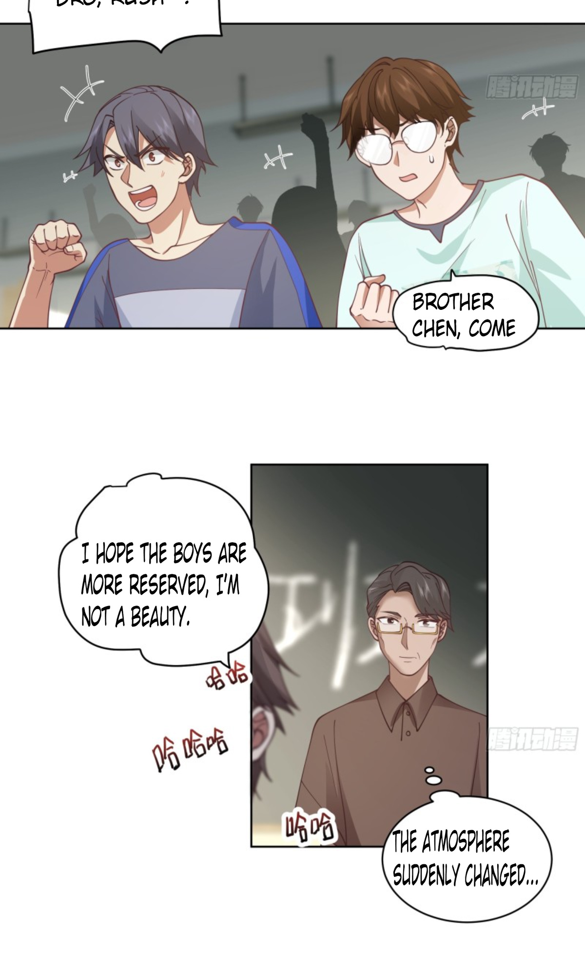 I Really Don’t Want to be Reborn chapter 12 - page 15