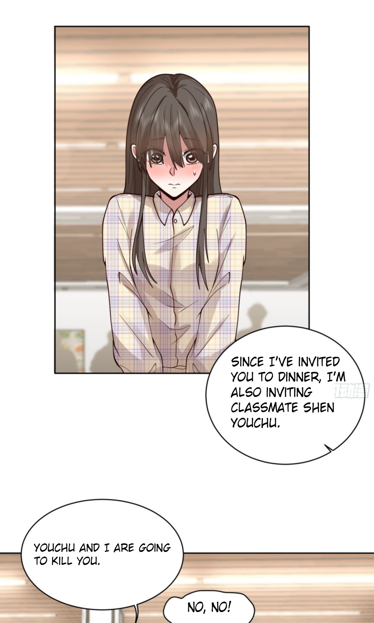 I Really Don’t Want to be Reborn chapter 12 - page 28