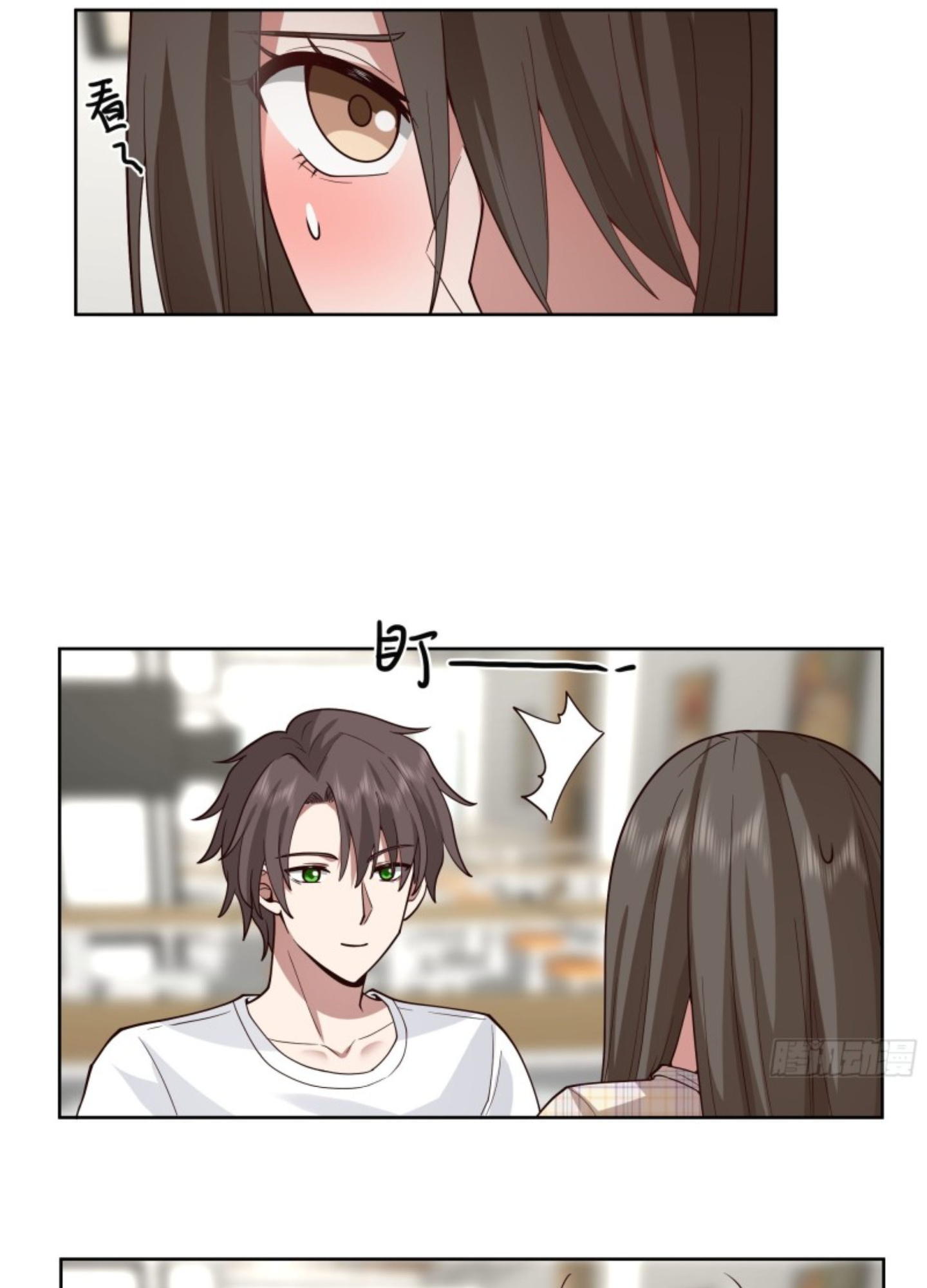 I Really Don’t Want to be Reborn chapter 12 - page 33