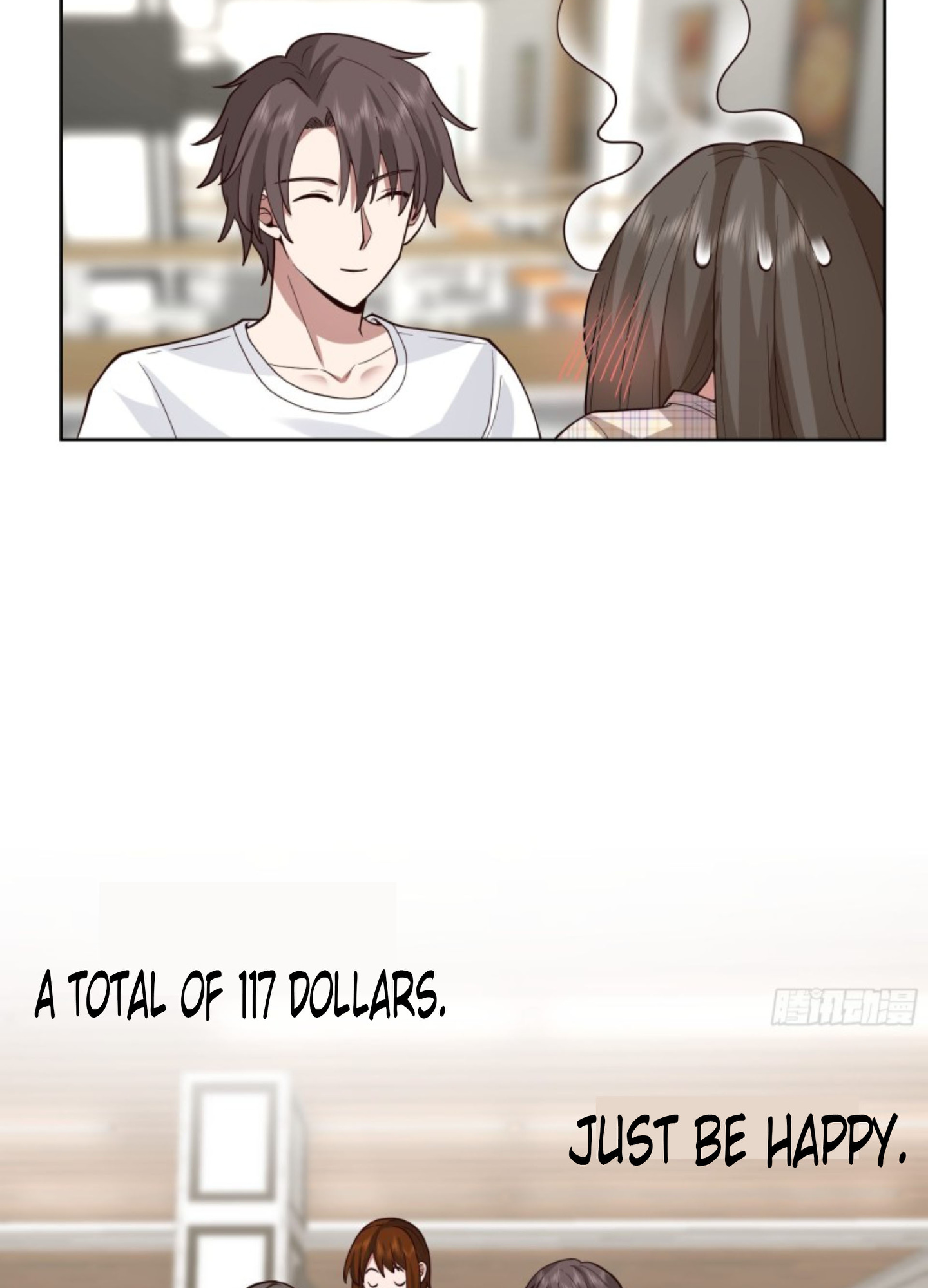 I Really Don’t Want to be Reborn chapter 12 - page 34