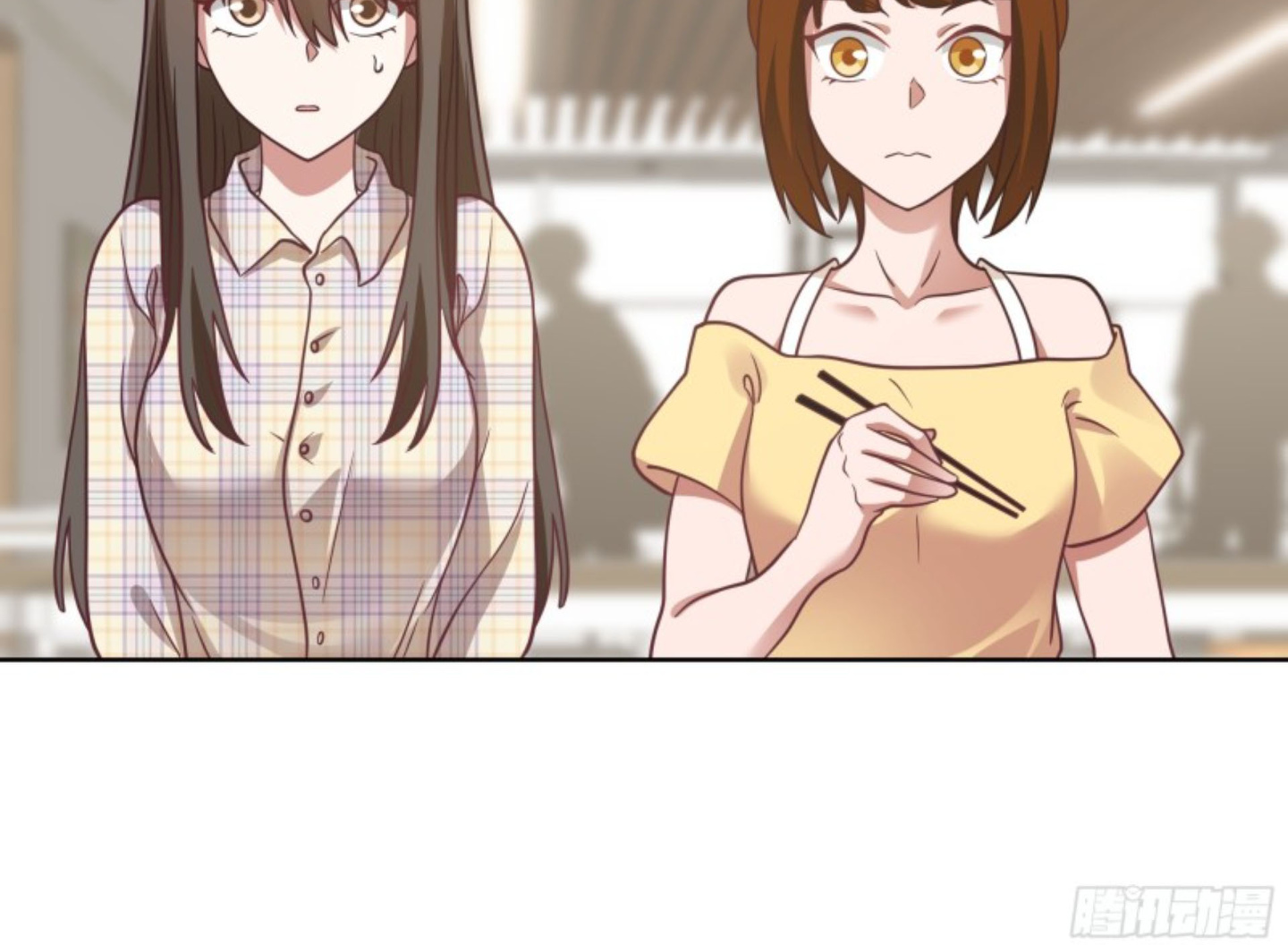 I Really Don’t Want to be Reborn chapter 12 - page 37