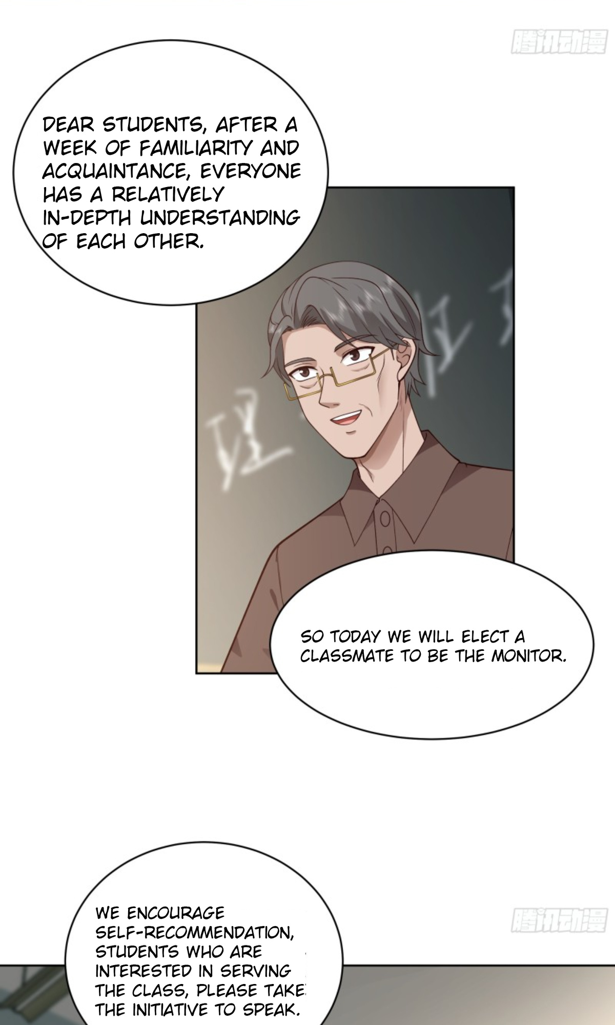 I Really Don’t Want to be Reborn chapter 12 - page 5