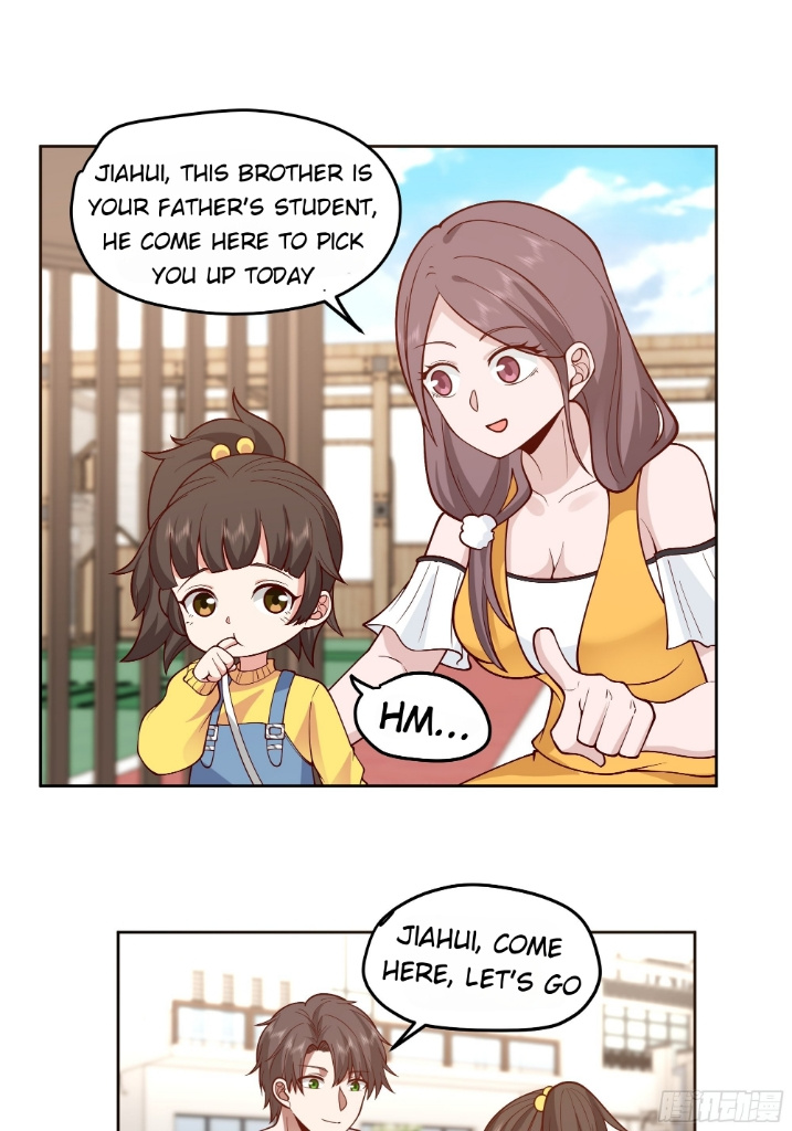 I Really Don’t Want to be Reborn chapter 11 - page 12