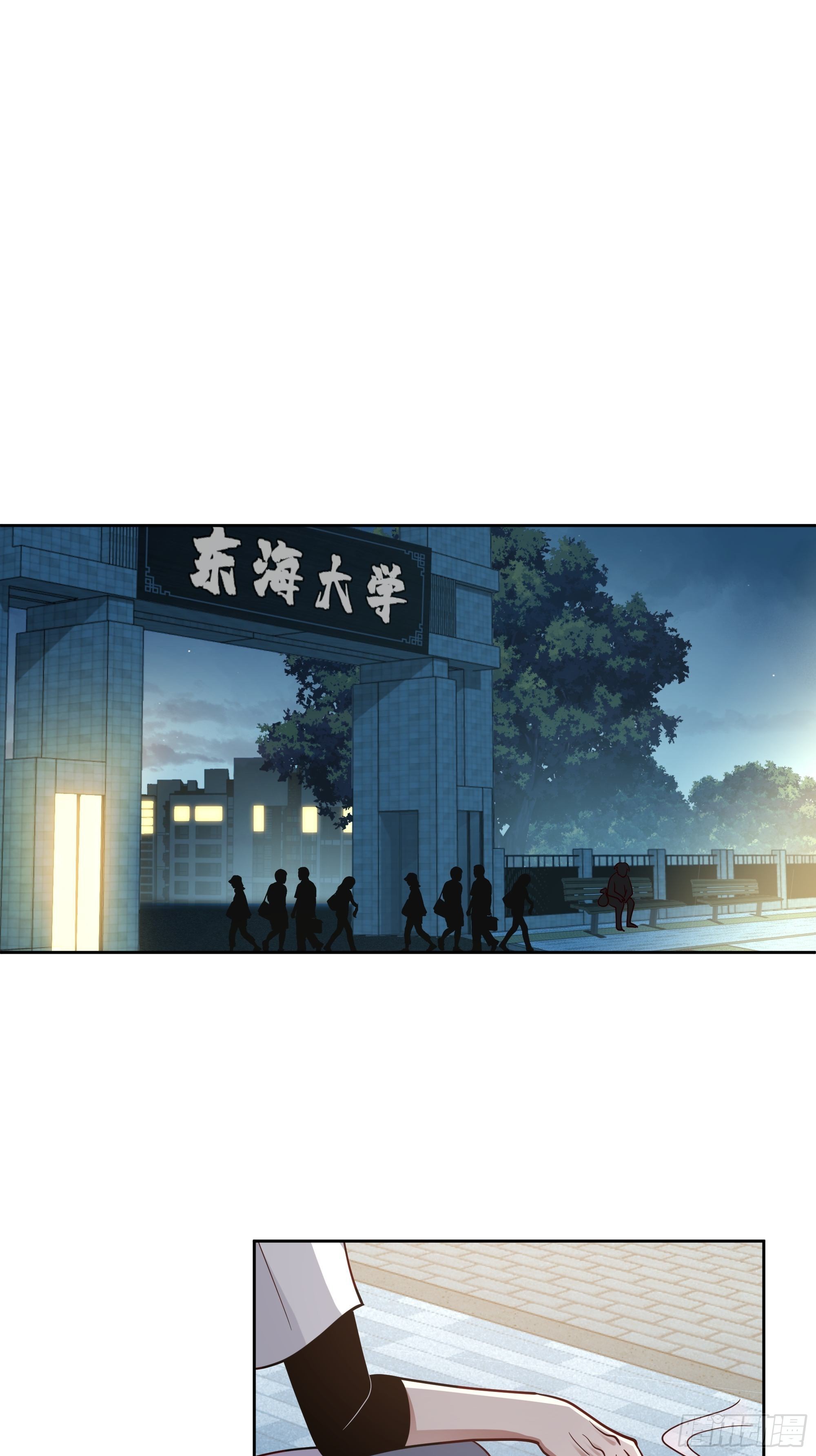 I Really Don’t Want to be Reborn chapter 11 - page 25