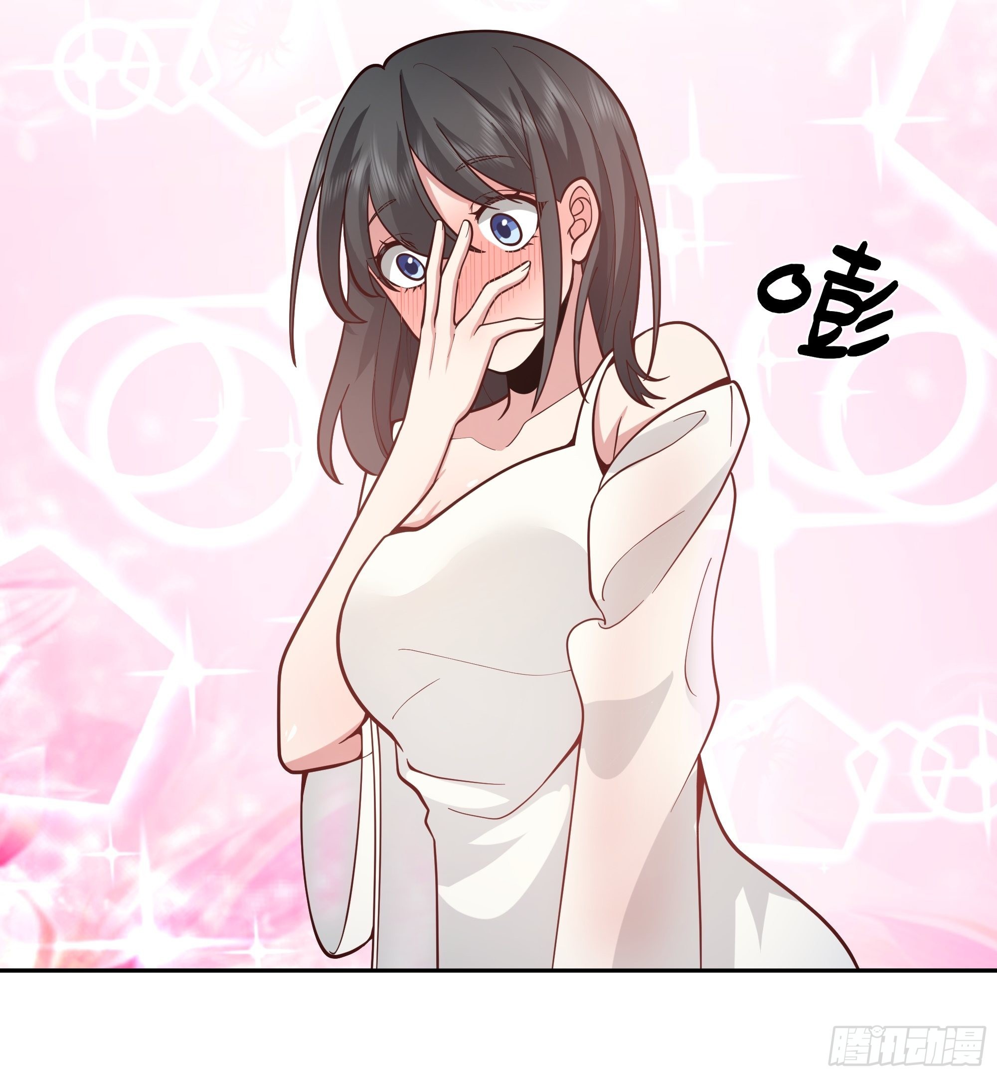 I Really Don’t Want to be Reborn chapter 11 - page 47