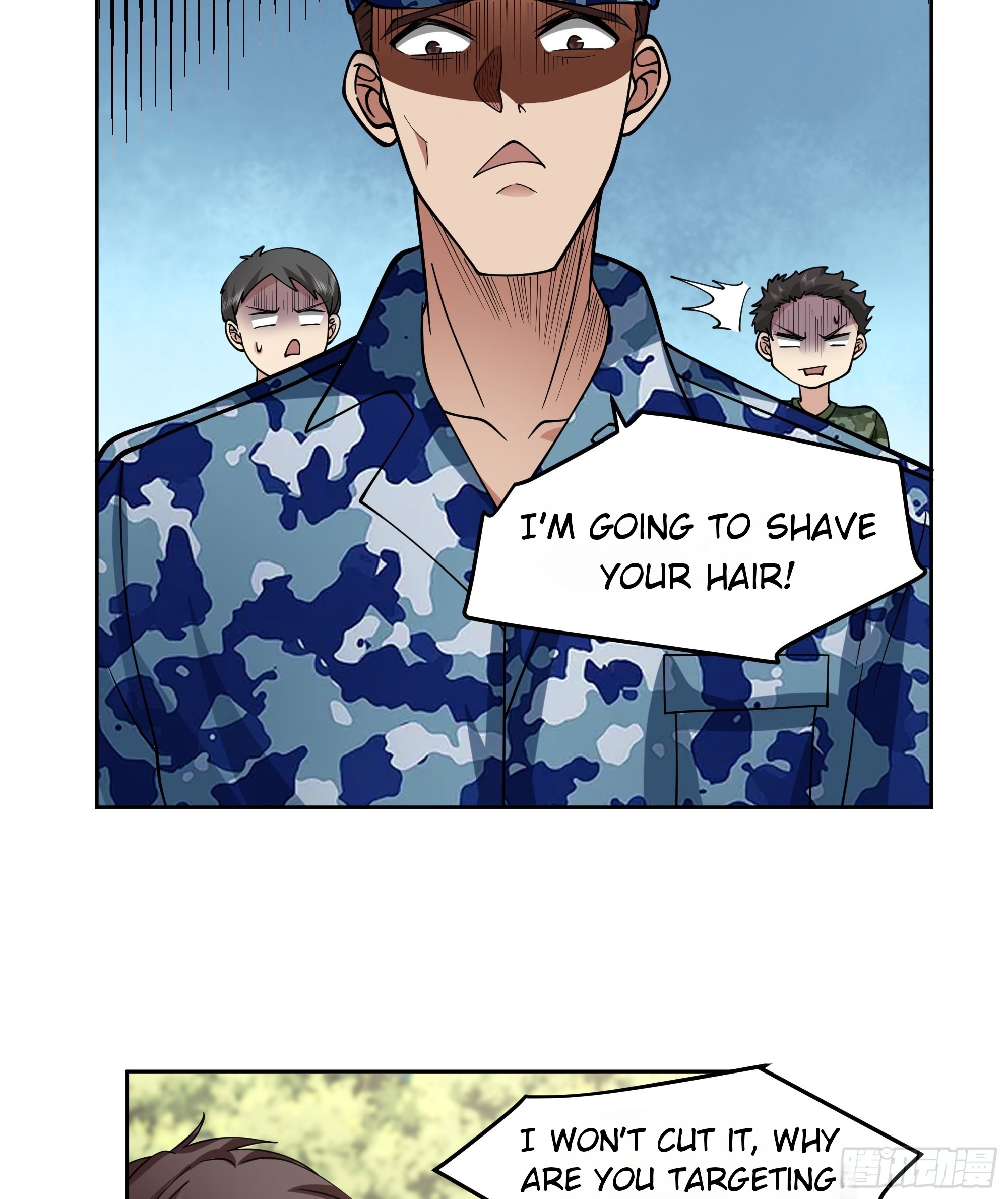 I Really Don’t Want to be Reborn chapter 10 - page 25