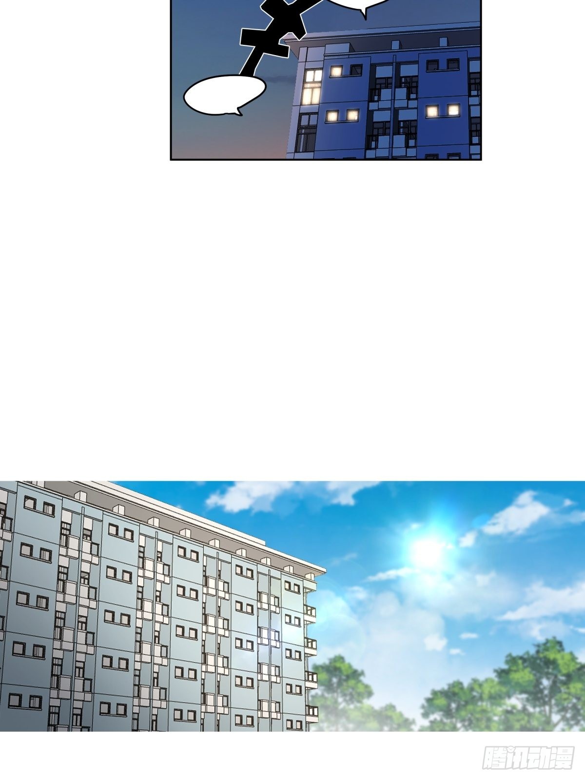 I Really Don’t Want to be Reborn chapter 9 - page 11
