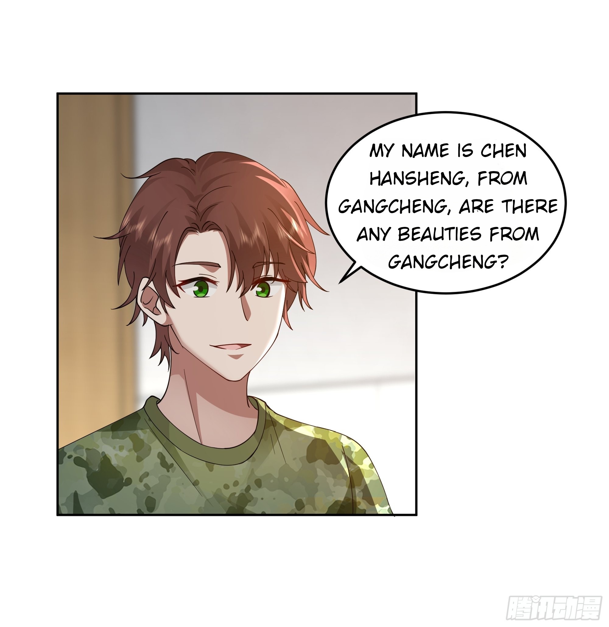 I Really Don’t Want to be Reborn chapter 9 - page 23