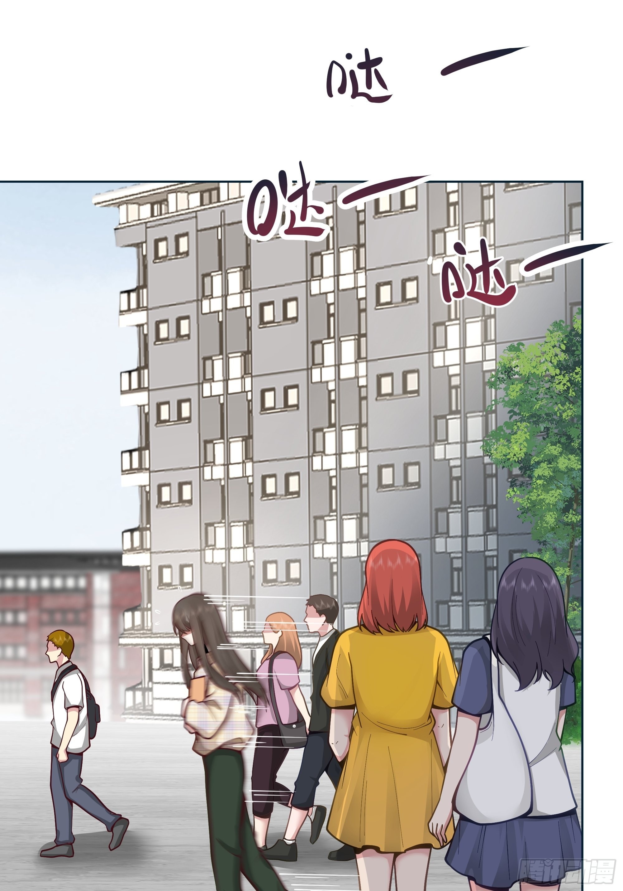 I Really Don’t Want to be Reborn chapter 8 - page 10