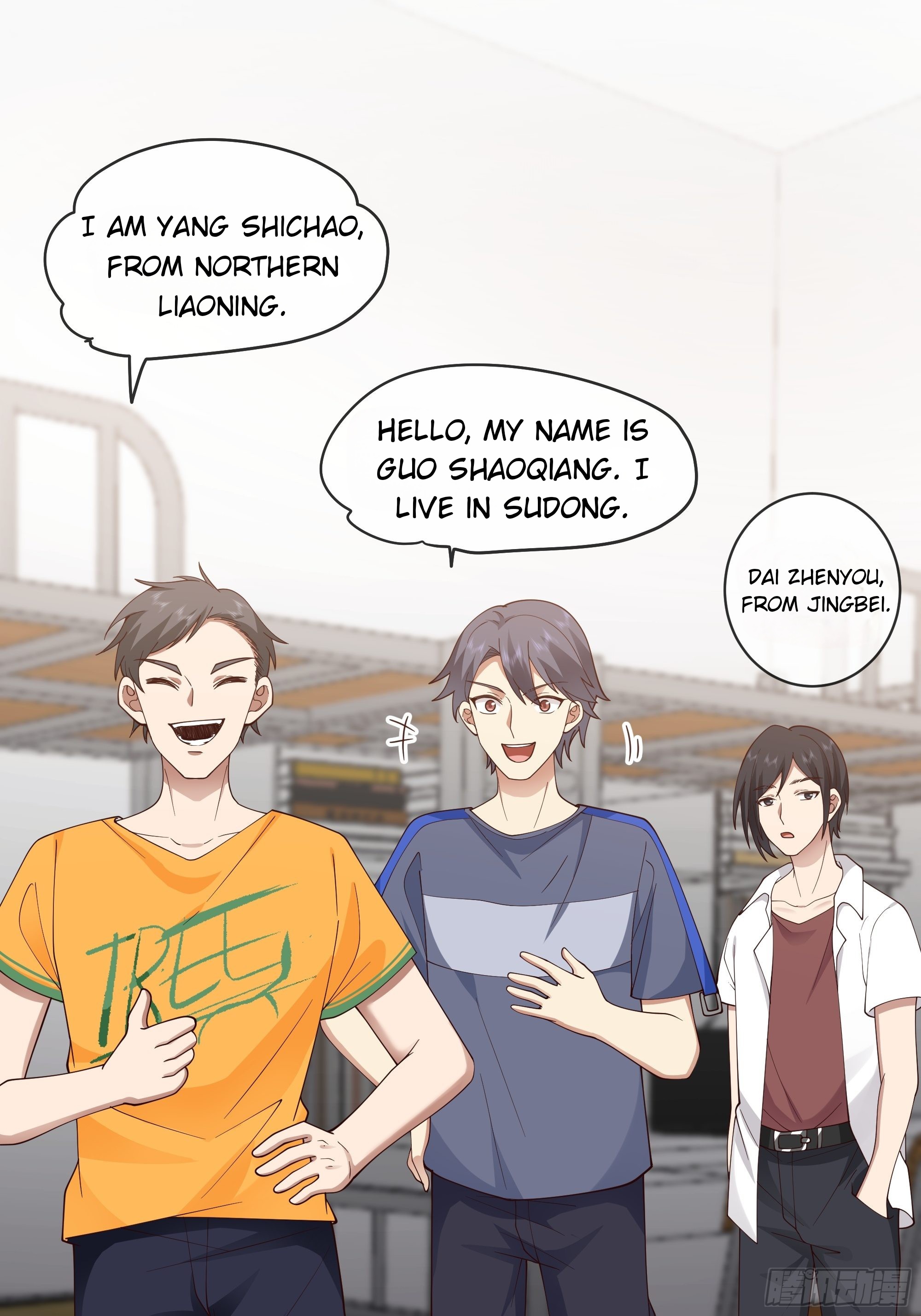 I Really Don’t Want to be Reborn chapter 8 - page 36