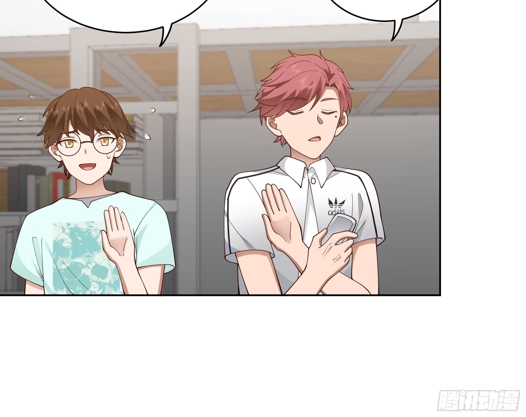 I Really Don’t Want to be Reborn chapter 8 - page 42