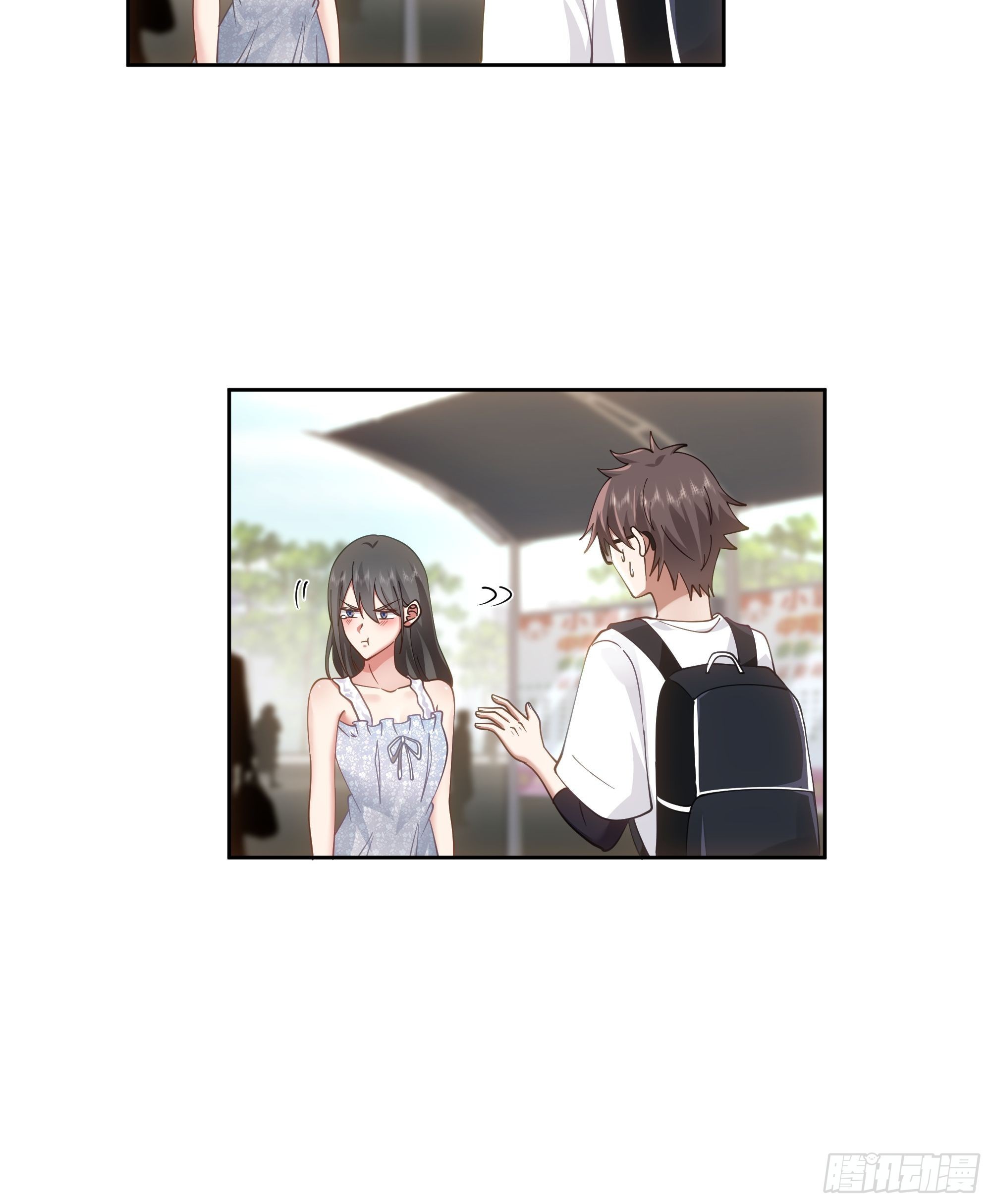 I Really Don’t Want to be Reborn chapter 7 - page 13