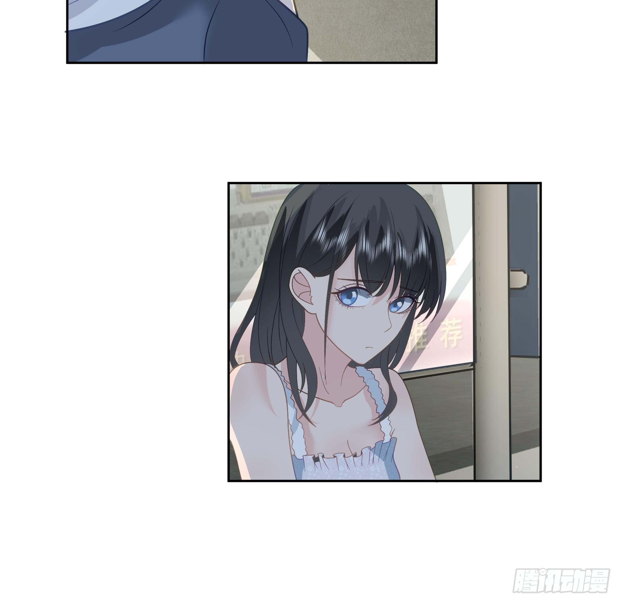 I Really Don’t Want to be Reborn chapter 7 - page 20