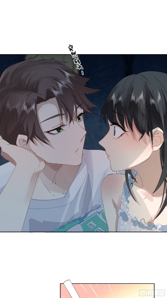 I Really Don’t Want to be Reborn chapter 6 - page 35