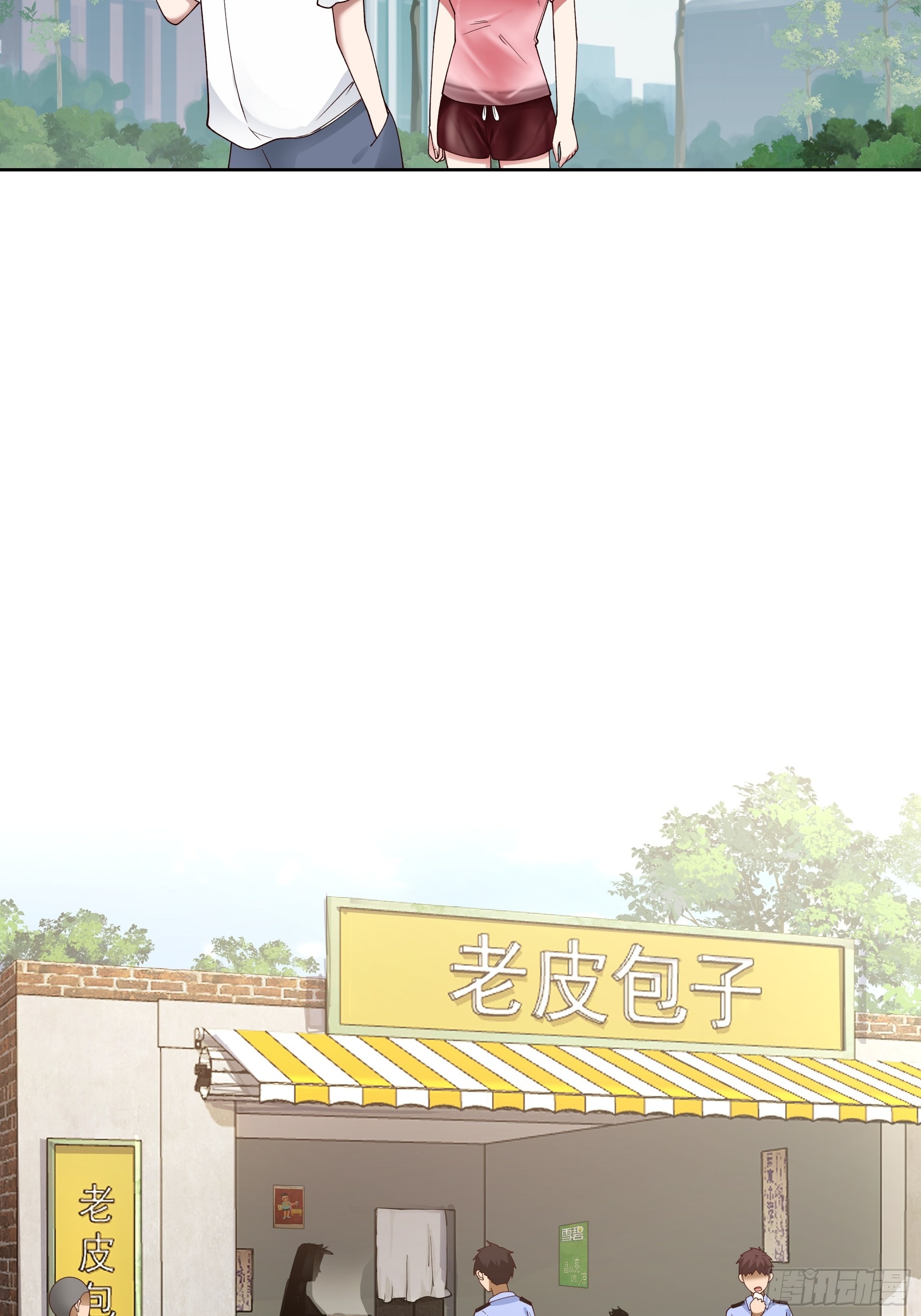 I Really Don’t Want to be Reborn chapter 5 - page 10