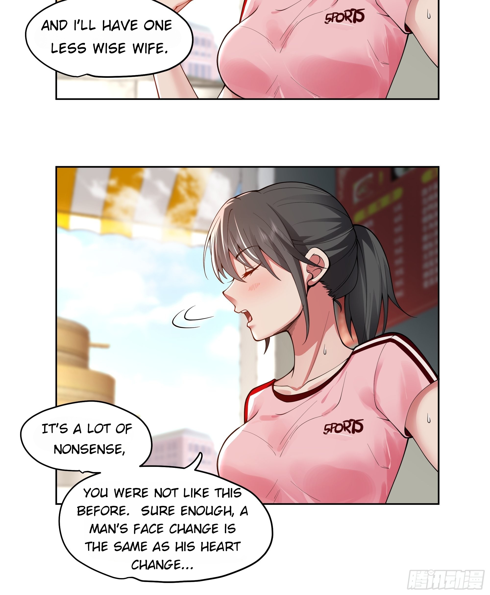 I Really Don’t Want to be Reborn chapter 5 - page 16